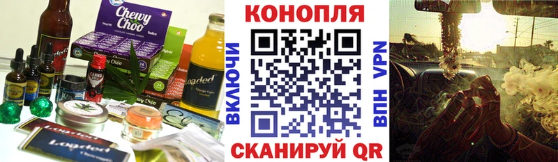где можно купить наркотик  Аркадак  Печенье с ТГК конопля 