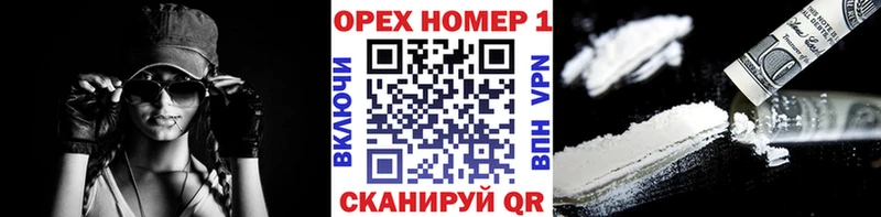 КОКАИН 98% блэк спрут вход Аркадак купить наркоту