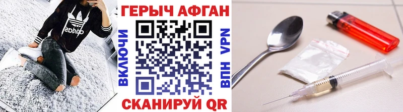 магазин продажи наркотиков  Аркадак  Героин афганец 