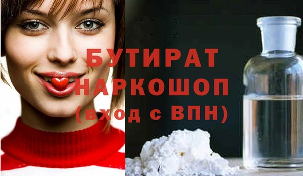 индика Аркадак