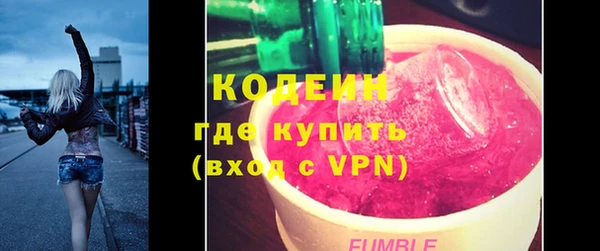 каннабис Армянск