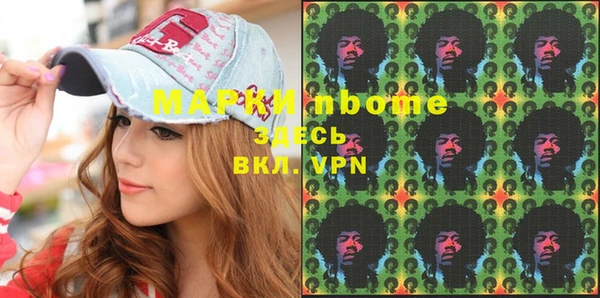 каннабис Армянск