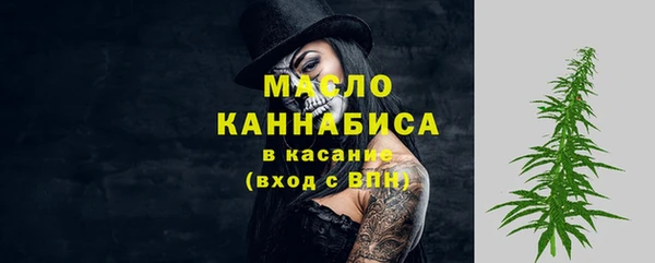 каннабис Армянск