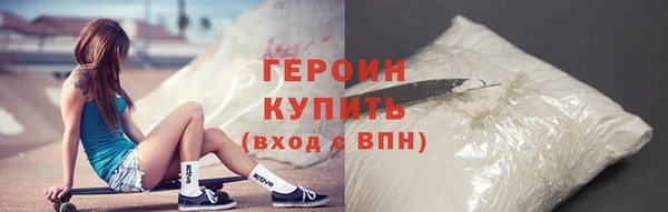 метамфетамин Сатка