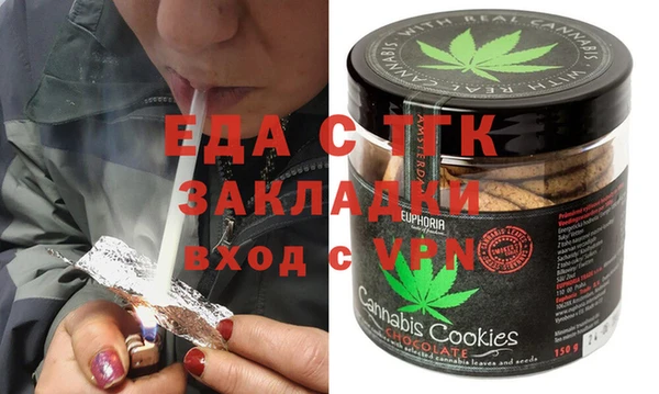 каннабис Армянск