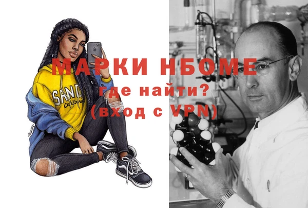 соль курить ск Алексин