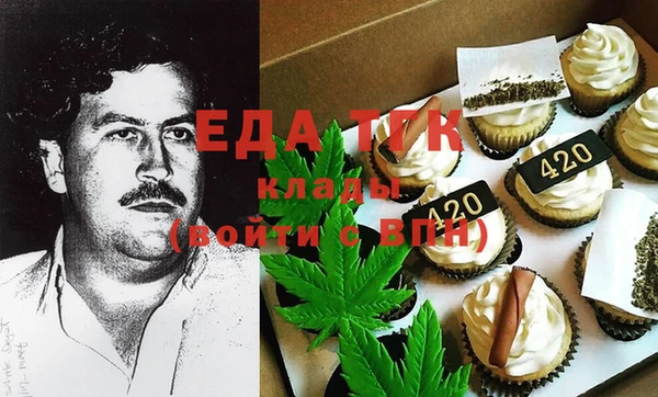 каннабис Армянск