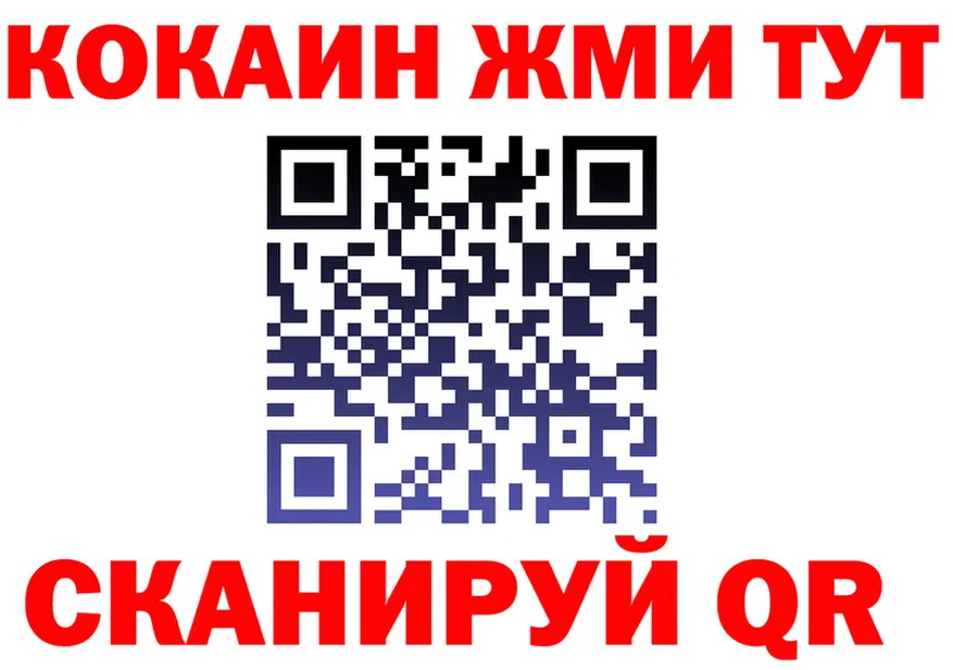 Кокаин VHQ ссылка это KRAKEN Аркадак