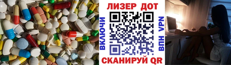 Лсд 25 экстази ecstasy  Аркадак 