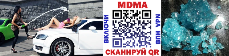 MDMA молли  хочу наркоту  Аркадак 