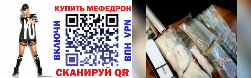 МЯУ-МЯУ 4 MMC Аркадак