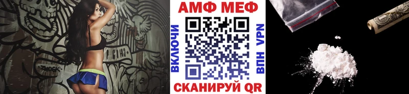 дарнет шоп  блэк спрут маркетплейс  Первитин кристалл  Аркадак 
