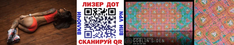 наркота Аркадак Марки 25I-NBOMe 1,5мг