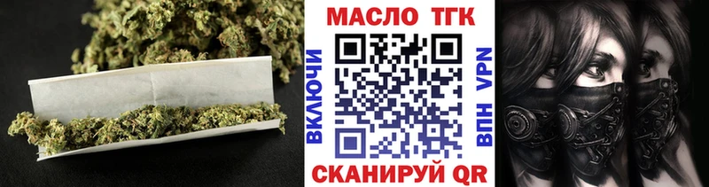 ТГК вейп  Аркадак 